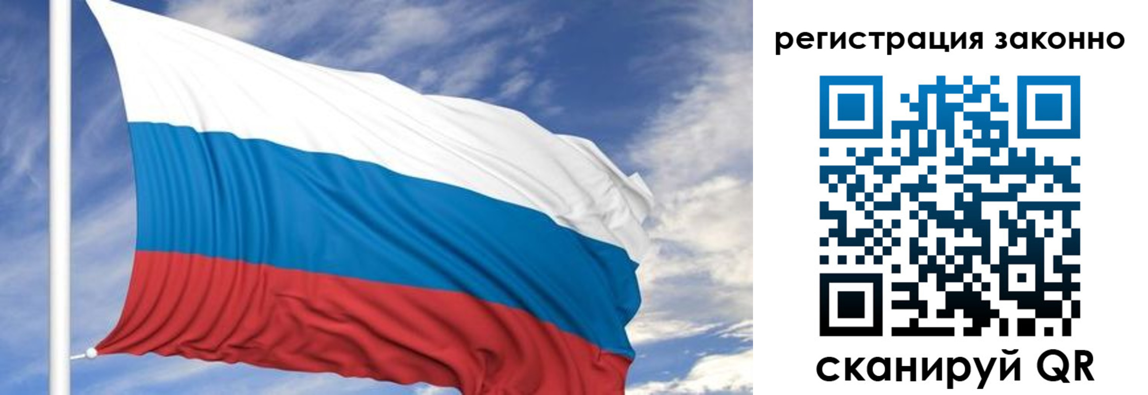 регистрация для школы в Светлогорске
